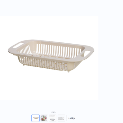 Telescopic Adjustment Vegetable Basket