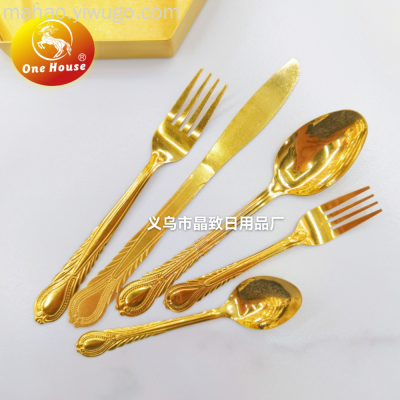 Gold-Plated Stainless Steel Thin Knife, Fork and Spoon