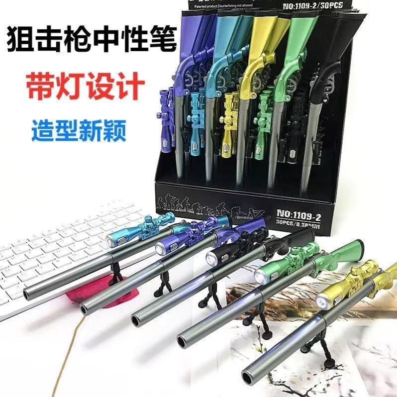 创意 造型中性笔学生狙击枪造型灯笔 可爱学习签字笔办公个性水笔