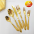 Gold-Plated Stainless Steel Thin Knife, Fork and Spoon