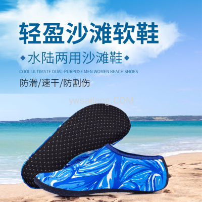 Feiduo Printed Beach Shoes Wading Shoes Water Skiing Shoes Dive Boots