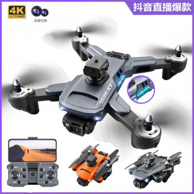 Stream New Cross-Border UAV HD Electrical Adjustment Aerial Photography Quadcopter LED Light Remote Control Aircraft