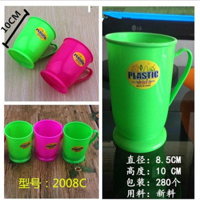 New Gargle Cup Plastic Cup 1 Yuan 2 Yuan Store Small Goods Two Yuan Small Supplies