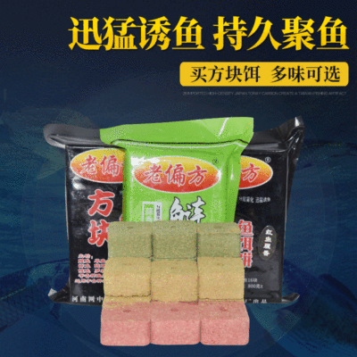 Rod Casting Rods Square Bait Bait Cake Crucian Carp Grass Carp Bait Fish Food Exlosive Hook Bait Aristichthysnobilis