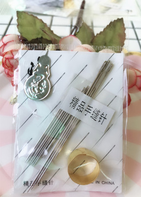 Boutique Sewing Needle Long Needle + Thimble + Needle Piece Set One Yuan 2 Yuan Store Department Store Wholesale