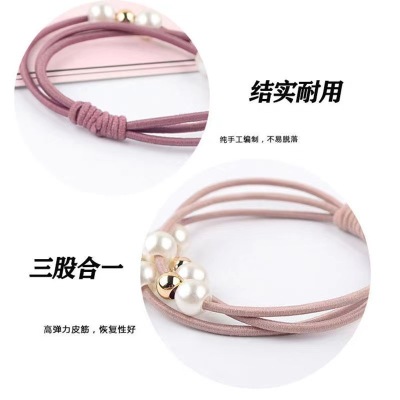 Korean Style Pearl 3-Strand Hair Band High Elastic Rubber Band 2 Yuan Ornament Supply