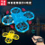 Infrared Obstacle Avoidance Four-Axis Aircraft Hand Throw UAV Gesture Sensor Remote Control Aircraft Airplane Model Toy