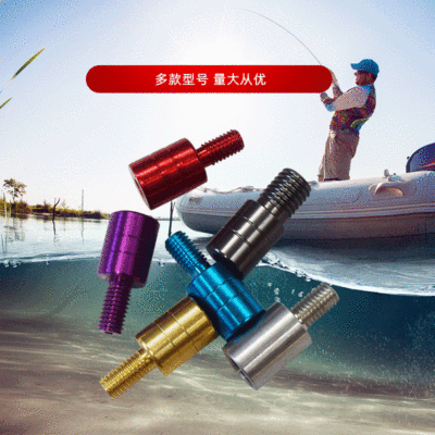 Fishing Rod Change DIY Dip Net Reducing Adapter 8 to 12 to 8 to 10 to 8 to 6 to 8 Dip Net Head Screw Parts