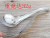 Extra Thick Stainless Steel Soup Ladle Guide Spoon Vegetable Spoon Spoon One Yuan Store Daily Necessities Wholesale