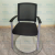 Simple Office Computer Chair Leisure Conference Chair Fashion Press Chair Banquet Chair Coffee Dining Chair Leather Chair