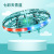 Cross-Border Gesture Induction UFO UFO Swing Floating Ball Anti-Gravity Gyro Small Luminous Aircraft Interactive Toy