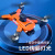 Stream New Cross-Border UAV HD Electrical Adjustment Aerial Photography Quadcopter LED Light Remote Control Aircraft