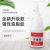 Strong Oily Welding Agent Stall Oily Adhesive Shoes Metal Wood Ceramic Handmade DIY Grease Glue