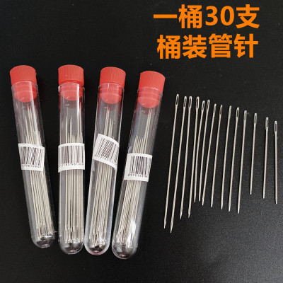 Barrel Plastic Pipe Needle Sewing Needle Handmade Sewing Needle 1 Yuan Two Yuan Store Supply Wholesale