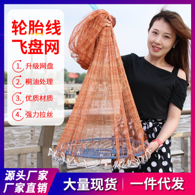 Fishnet Cast Net Frisbee Seine Fishnet Catch Fishnet Catch Fishnet Throw Net Automatic Catch Fishnet Tire Line Net