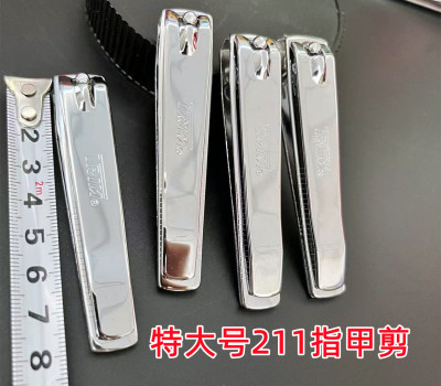Extra Large 211 Nail Scissors Large Flat Mouth Nail Scissors Style Many Random Mixed Style 2 Yuan Supply