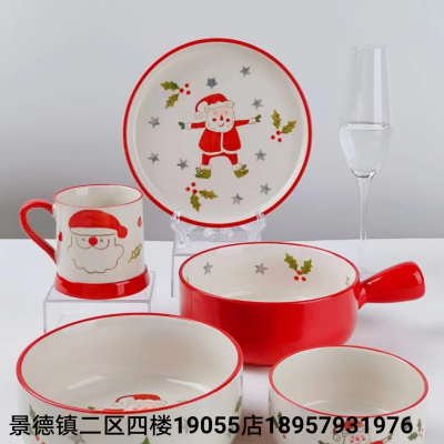 Ceramic New Year Christmas Gift Plate Dish Tray Ovenware Handle Milk Pot Tableware Kitchen Supplies