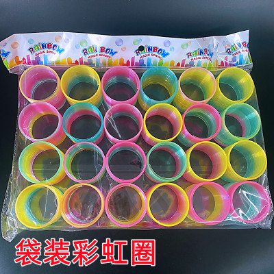 Bagged Rainbow Spring Children's Educational Toys Children's Colorful Circle Toys 1 Yuan Store 2 Yuan Store Stall Supply Wholesale