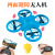 Infrared Obstacle Avoidance Four-Axis Aircraft Hand Throw UAV Gesture Sensor Remote Control Aircraft Airplane Model Toy