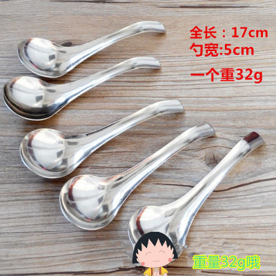 Extra Thick Stainless Steel Soup Ladle Guide Spoon Vegetable Spoon Spoon One Yuan Store Daily Necessities Wholesale