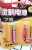 Gold Crane No. 7 Battery Remote Control Battery 2 Cards 2 Yuan Store Stall Supply Wholesale