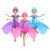 Induction Little Flying Fairy Gesture Induction Suspension Fairy Aircraft Stall Hot Sale Children's Toys Wholesale