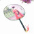 Factory Direct Supply Chinese Style round Fan Temple Fan Beauty Gift Fan Wholesale Two Yuan Store Supply