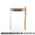 Borosilicate Glass Storage Tank Sealed Tank Glass Tea Can With Wooden Spoon
