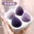 [Monthly Sales 20W] Product a Cosmetic Egg Wet and Dry Powder Puff Beauty Blender Beauty Blender Sponge Beauty Tools Wholesale