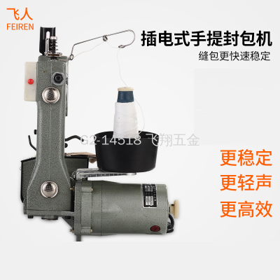 Gk9-2 Portable Sewing Machine Electric Baling Press Woven Bag Sealing Machine Manual Seal Bag Machine