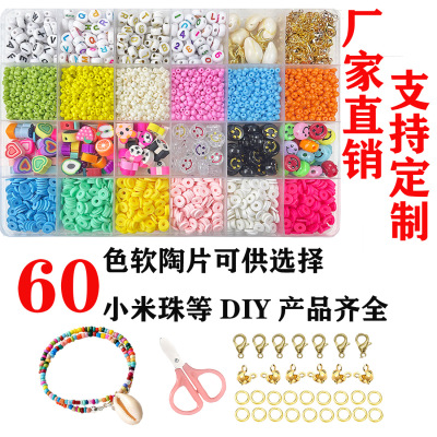 Cross-Border Hot Selling 6mm Polymer Clay Sequin Colorful Wafer Handmade Clay Beads 24 Grids Set of Ornaments DIY Bead Accessories