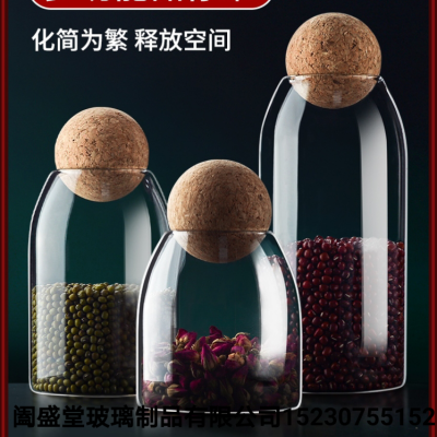 Borosilicate Glass Storage Jar Hoctonspheres Sealed Jar Nut Jar Glass Jar