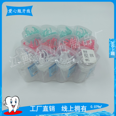 Factory 30 PCs Heart Bottle Boxed Floss Ultra-Fine Design Logo Oral Floss Disposable Dental Floss Wholesale