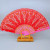 Rainbow Flat Fan Folding Fan Dance Fan Spanish Fan Plastic Colored Gold Fan