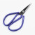 Red and Blue Leather Sleeve Tube Scissors Civil Scissors No. 2 Scissors King Home Scissors Office Scissors Factory Supply