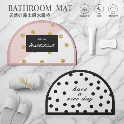 New Ins Marble Bathroom Diatom Ooze Floor Mat Bathroom Entrance Absorbent Semicircle Foot Mat Toilet Non-Slip Nordic