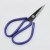 Red and Blue Leather Sleeve Tube Scissors Civil Scissors No. 2 Scissors King Home Scissors Office Scissors Factory Supply