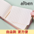 Foreign Trade Model Portable Book Portable This Series Bandage This Life Assistant Notes Journal Notebook