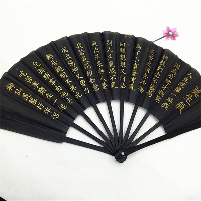 Factory Direct Sales Large Moqi Fan Black Fan Plastic Cloth Fan 10 Bone Fan Daily Supplies Wholesale