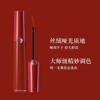 ANI Red Tube Lip Lacquer Lipstick 400/403/405 Matte Red Clarinet Love Does Not Fade No Stain on Cup Authentic Ma