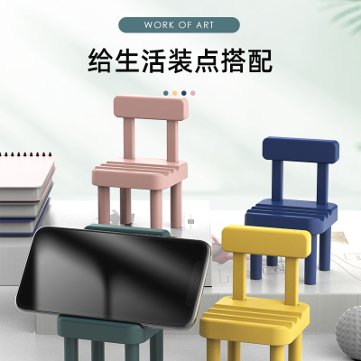 New Fashion Desktop Chair Support Mini Stool Creative Portable Stool Mobile Phone Bracket