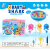 baby Shark Fishing Game 