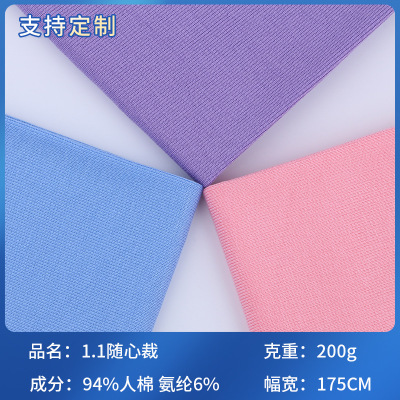 32S Modal Fabric Double-Sided Ribbed Cloth Stretch Knitted Rayon Jersey Home Wear Children's Clothing