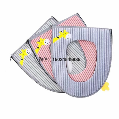 Toilet Seat Cover Zipper Toilet Seat Bathroom Toilet Toilet Seat Cover Pad