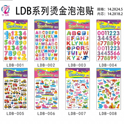 LDB Series Small Bubble Stickers Three-Dimensional Bronzing, PVC Material, Each Style Is Beautiful