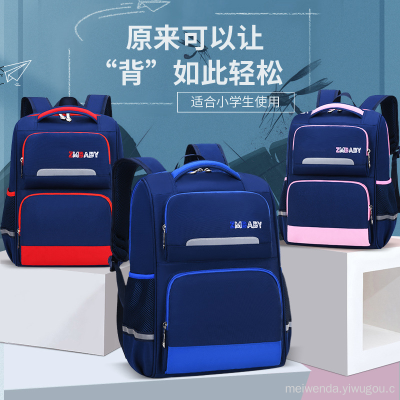One Piece Dropshipping Student Grade 1-6 Schoolbag Burden Reduction Large Capacity Backpack Wholesale