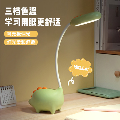 New Dinosaur Table Lamp LED Eye Protection Learning Desktop Reading Lighting Desk Lamp USB Rechargeable Student Small Night Lamp