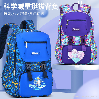 New Student Grade 1-6 Schoolbag Burden Reduction Large Capacity Backpack Wholesale
