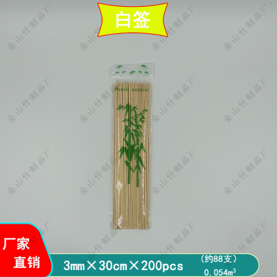 Disposable White Bamboo Stick Wholesale 15/20/25/30cm 90 PCs Craft Accessories Fruit Toothpick Factory Direct Sales