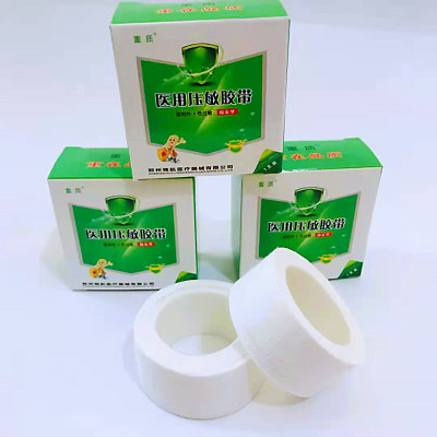 Factory Direct Supply Pressure-Sensitive Medical Tape 2cm Wide 3 M Long Wholesale Two Yuan Store Supply